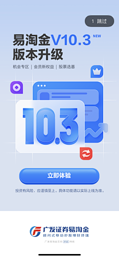 Albertsky采集到app_活动页+闪屏