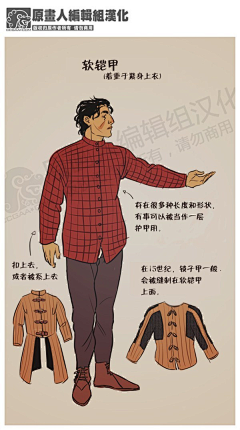 另一只怪兽采集到解构