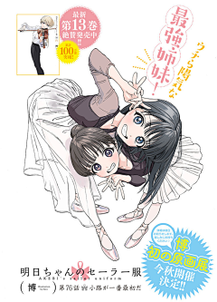 籽骨采集到博 画师