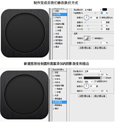 小仓朝日XD采集到教程