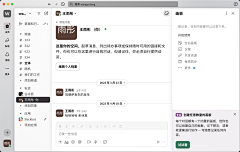 素和慕灼采集到网页 — B端-PC后台