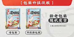 阿宽白家柳州螺蛳粉广西特产螺狮粉正宗四川勾魂米线方便速食5袋-tmall.com天猫