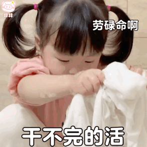 "丸子妹表情..."搜索结果 - 微博