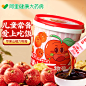 同仁堂_淘宝搜索