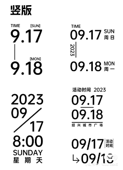 静雨人家采集到小模块