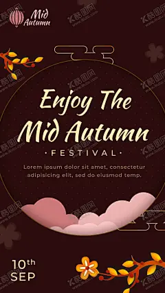 中秋节海报 【酷图网】中秋节海报,月亮,插画,中秋节素材,中秋节插画,矢量,中秋,中秋节宣传,深色,PSD