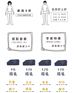 脸又红了几分呢采集到分类导航
