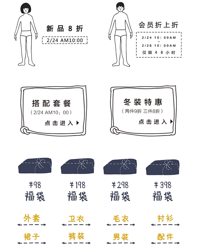 首页-TYAKASHA 塔卡沙地球店-淘...