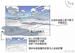 Da杏子采集到构图