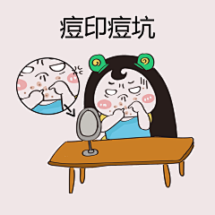 医美君采集到素材【手绘漫画】