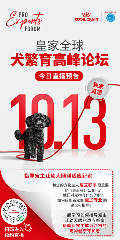 hoo123采集到工作记录