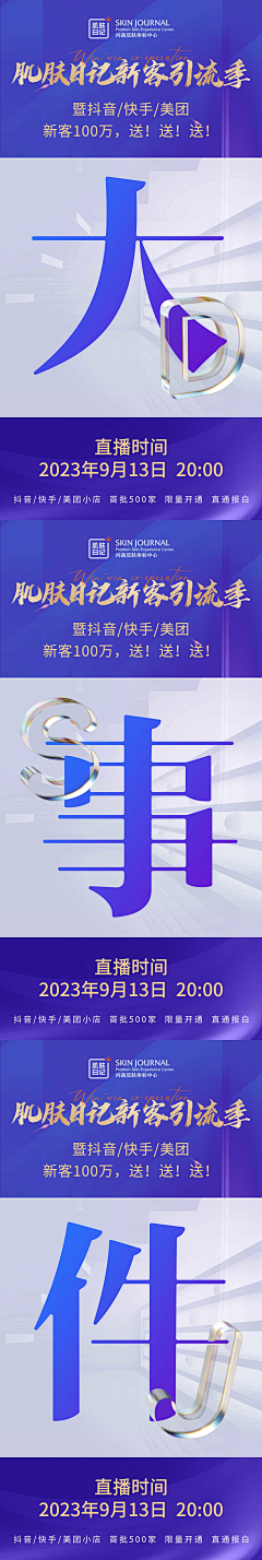 iPHCXb3r采集到医美成分