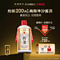 【双11多买多送】贵州珍酒佳品经典纯粮坤沙酱香白酒53度500ml*6-tmall.com天猫