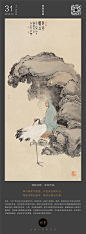 12月31日