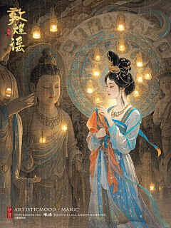 mecic采集到AI插画