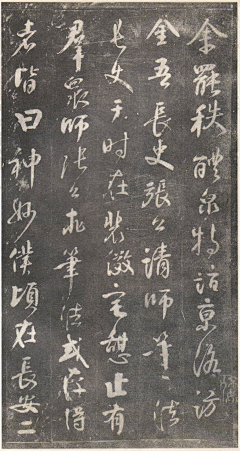 quanguan采集到书法