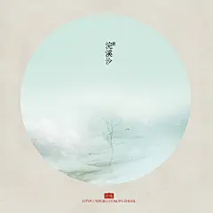 中国风 插画设计 @山卡拉叔叔