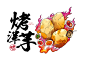 云南特色打卡项目插画-古田路9号-品牌创意/版权保护平台