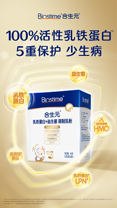 哞某采集到详情页