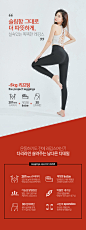 -5kg 리프팅 Fire project 레깅스 by 츄(chuu) : COMMENT     비교할수 없는 퀄리티의 -5kg 레깅스     데일리, 스포츠룩 등 어디에나 잘 어울리는 베이직한 아이템   DETAIL     바디에 쫀쫀하게 떨어지는 핏감     블랙은 안쪽면 기모, 그레이는 양면 기모 처리     무발로 편안하고 스타일리쉬하게 착용 가능     블랙과 