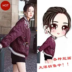新品Q版手绘头像漫画卡通制作服装美女照片转手绘logo定制设计-淘宝网