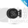 雕刻图像,黑色,布告,平衡折角灯,悬挂的,商务,绳子,厚木板,模板,古董