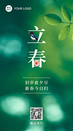 韦恩i采集到素材