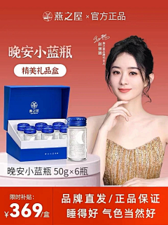 hhyahcy采集到明星主图