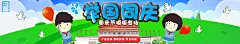 『MAKA』官网|免费H5页面|微场景制作_电子邀请函|创意海报|电子相册设计平台