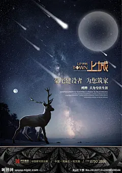 经典地产广告素材下载 经典地产广告模板下载 经典地产广告 经典地产广告模板下载 大气地产广告 奢华 珠宝 钻石 万花筒 质感 金属 香水 宝石 奢侈品流行 时尚 城市 建筑 房地产广告 房地产海报 户外广告 房地产画报 地产广告 房地产背景 房地产广告设计 城市建筑 高层建筑 大厦 房地产宣传 房地产展