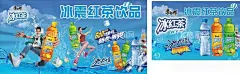 冰绿茶  - 源文件下载【酷图网】冰红茶,绿茶,柠檬,水下冰块,包装设计,红茶汁,冰红茶包装箱,饮品,柜贴,康师傅,广告贴,海报