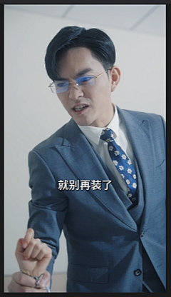 百里辰星采集到短剧截图
