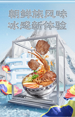 超级开心!!采集到面啊——【 详情2 】