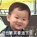 早……早上好我刚醒 药丸了
