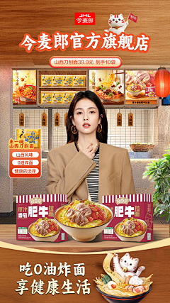Arway-采集到直播间设计