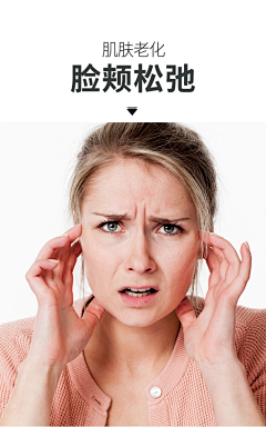 gln猴儿采集到皮肤衰老