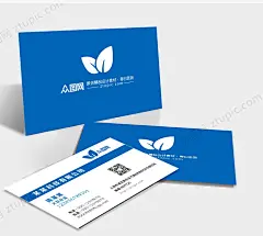 时尚简约蓝色色块商务高档名片 名片背面