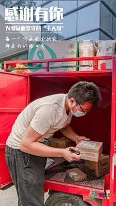 长征 党史 红色历史 抗日战争解放战争大决战场景电影海报@南忠豹思维导图收集_花瓣 de8978e0a0dd48d589f48ce63c5a1bdb_5005504795.png