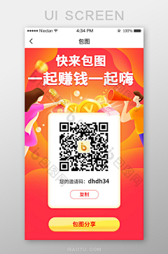 咕咕冒泡i采集到临时