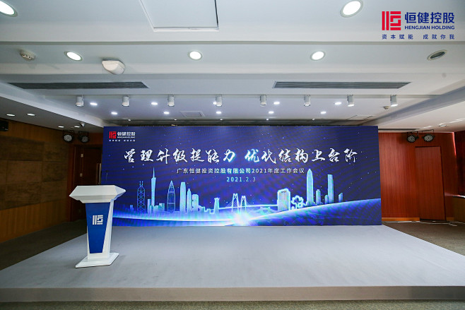 小舞台2