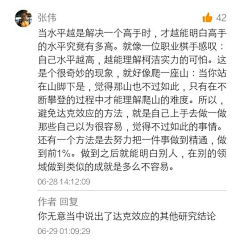 s7BK64ba采集到留底