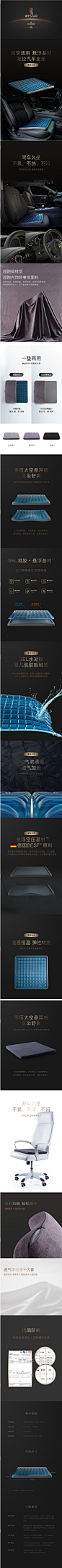 汽车坐垫单片透气果冻凝胶夏季凉垫单个屁屁股垫四季通用防滑座垫-tmall.com天猫,汽车坐垫单片透气果冻凝胶夏季凉垫单个屁屁股垫四季通用防滑座垫-tmall.com天猫