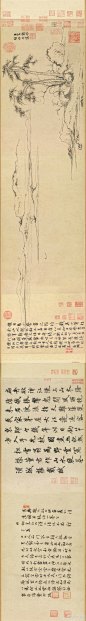 元代前期 · 赵孟頫
《双松平远图》
纸本墨笔，26.7×107.3cm，美国大都会艺术博物馆藏。 图中近景画苍松立于怪石枯木之中，远景写平坡矮山。写山石空勾轮廓，不加皴染，间有飞白。画双松则用细笔双钩，简约古雅。