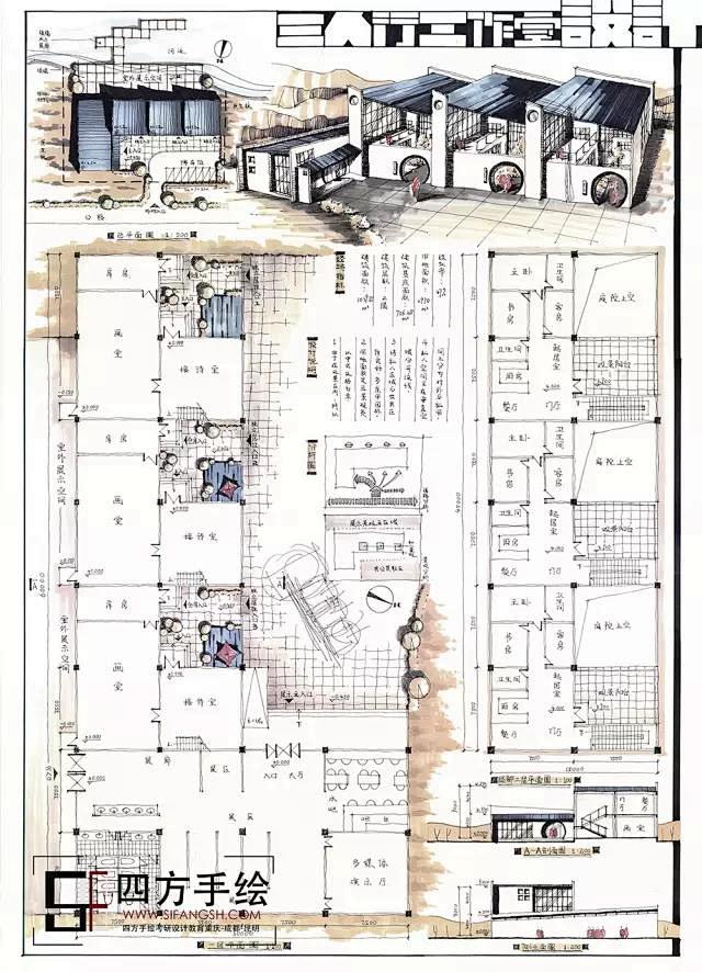 湖南大学建筑高分快题设计