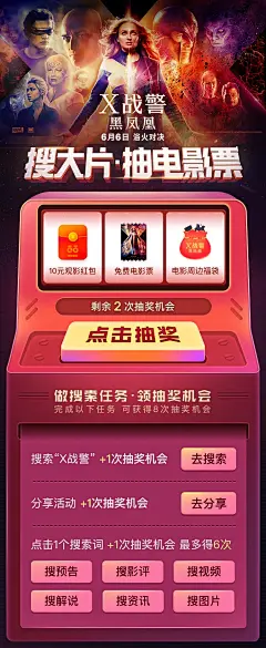 详情页面-美叶