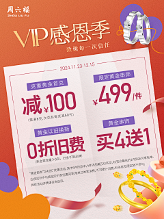 愿望:不想工作采集到个人作品集 (海报)