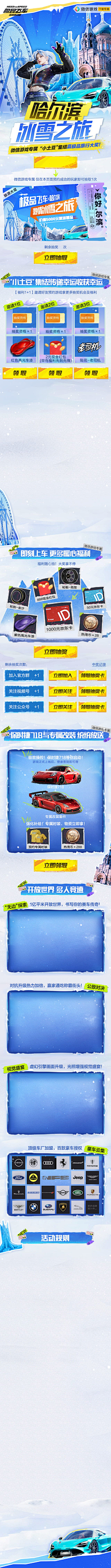 NmdCcrOs采集到二次元