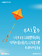 滴滴打车文学：春天想留你多待会儿
