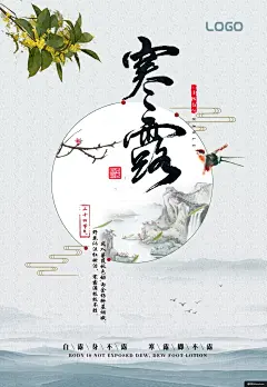 二十四节气立夏 中国农历二十四节气 插画立夏二十四节气海报 二十四节气之立夏海报 中国农历二十四节气立春 中国农历二十四立春节气 节气季节广告海报平面设计