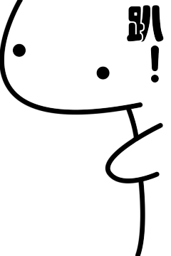 趴！表情包（可代入）